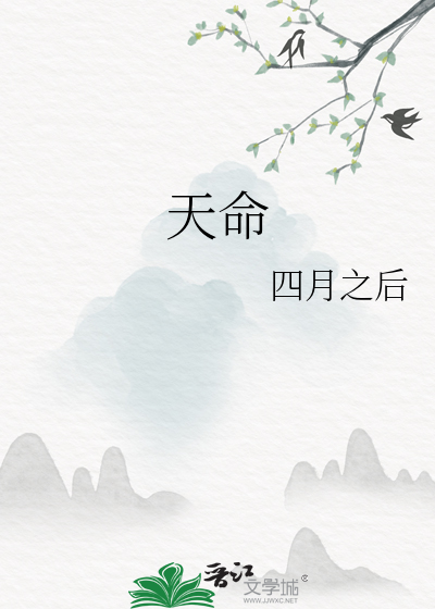 天命赊刀人