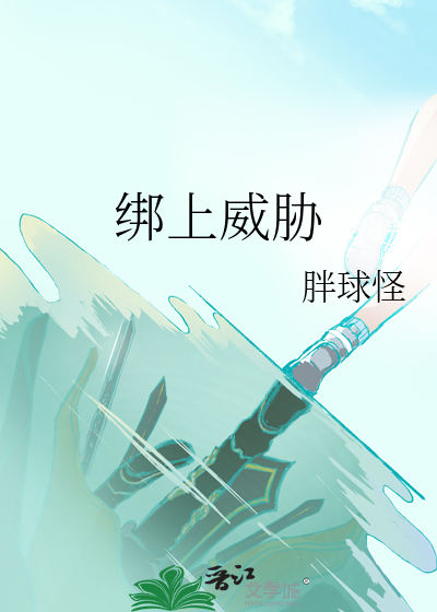 绑架恐吓勒索怎么定罪