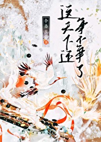 天下唯有不争而莫与之能争也