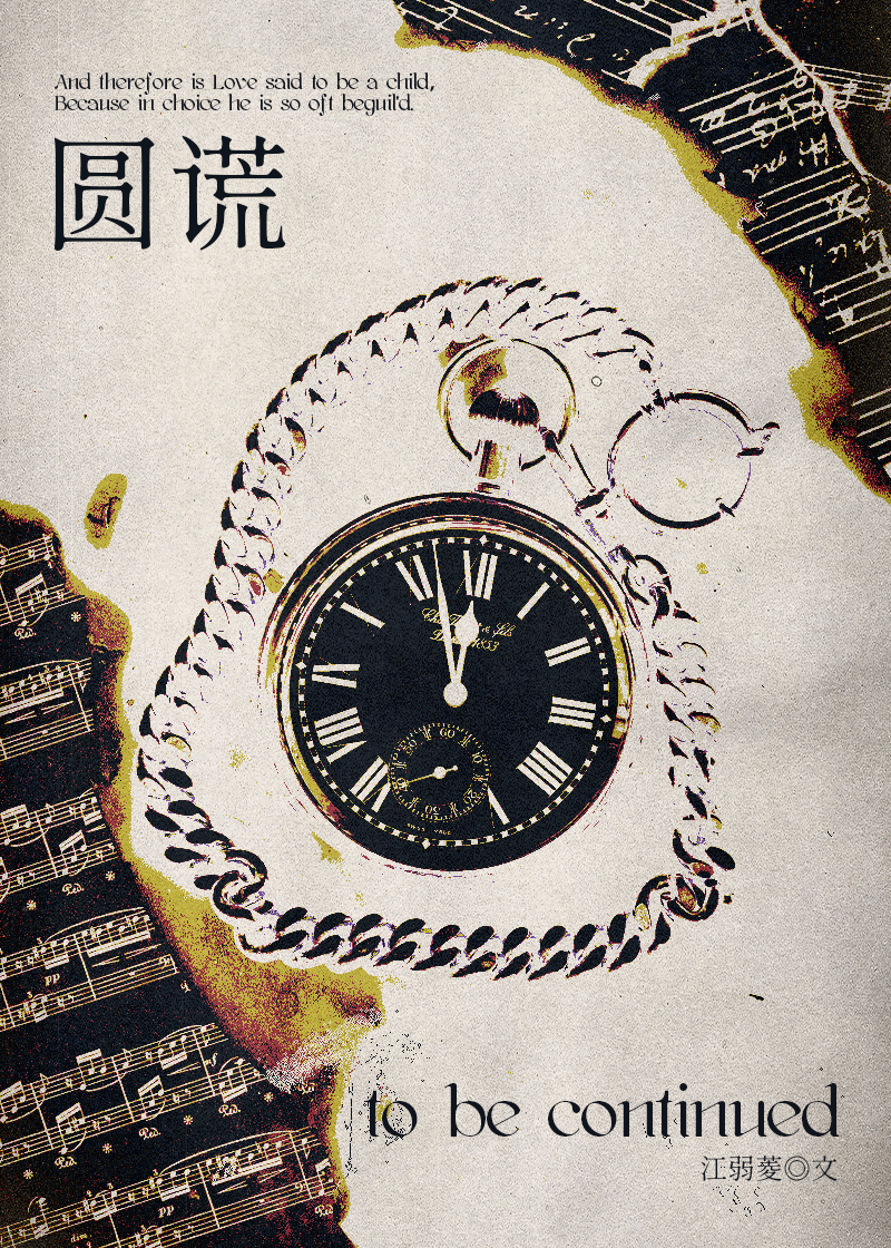 谈恋爱被发现怎么圆谎