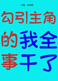 钓鱼男人的好处和坏处