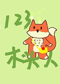 木头人的规则是什么?