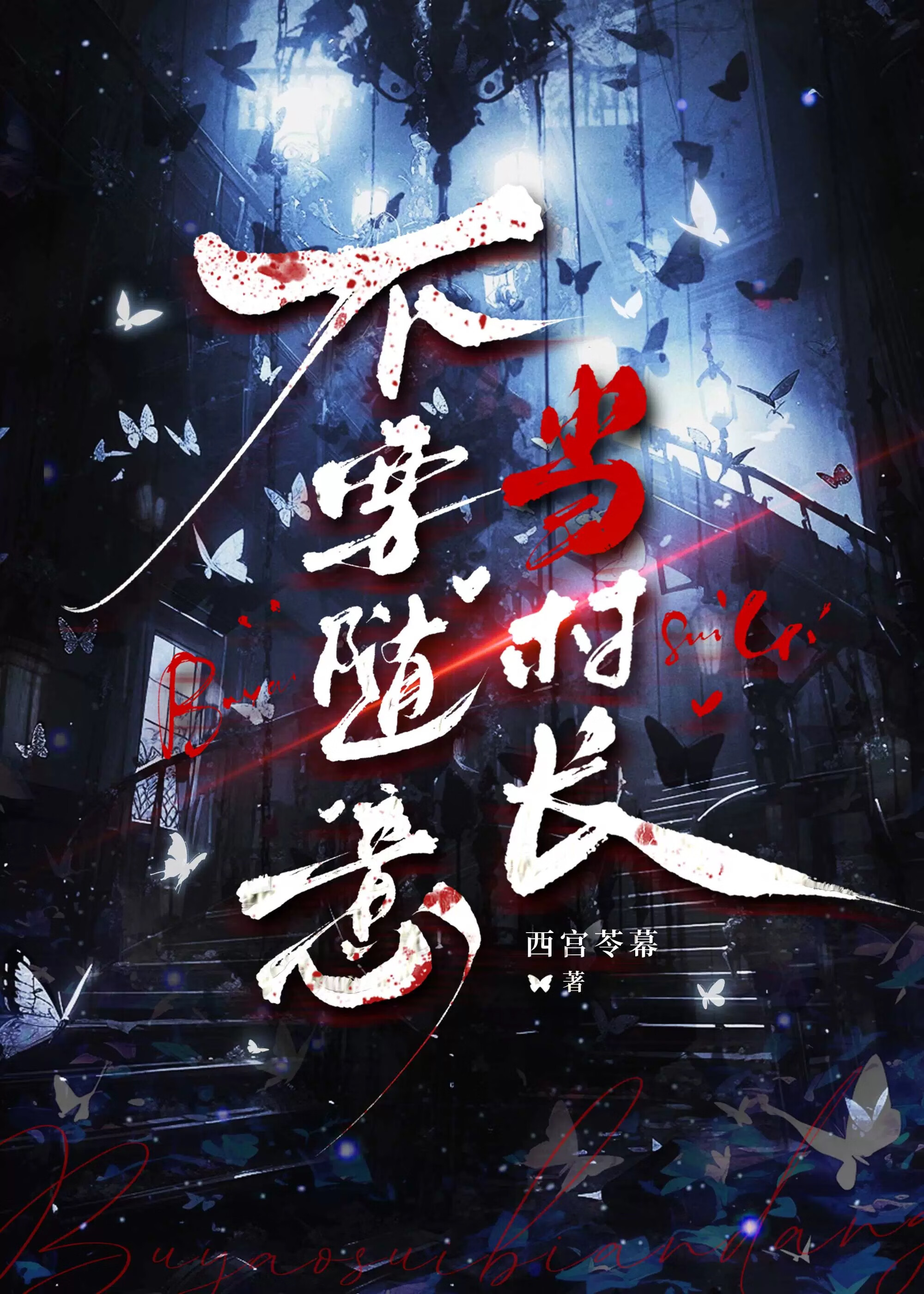 别拿村长不当官是什么意思