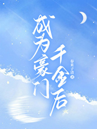 养父靠捡破烂将女孩养大