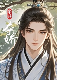 枭将东徙秒懂百科