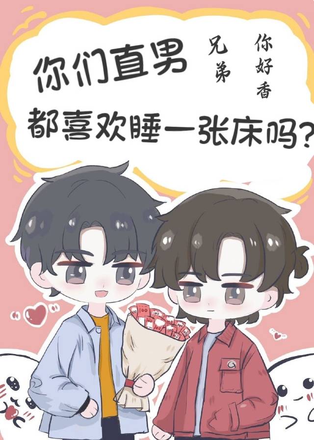 好兄弟之间暖心的短句