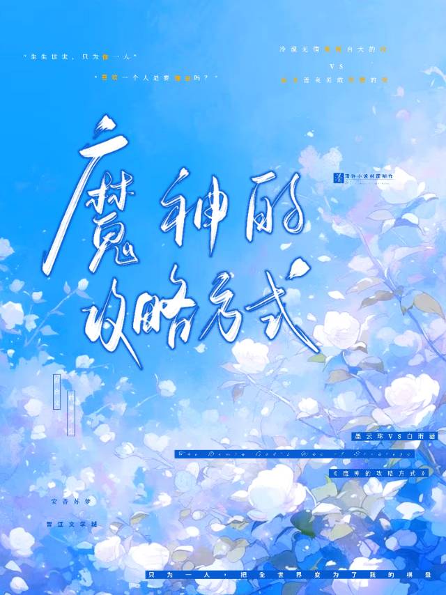 魔神任务是什么