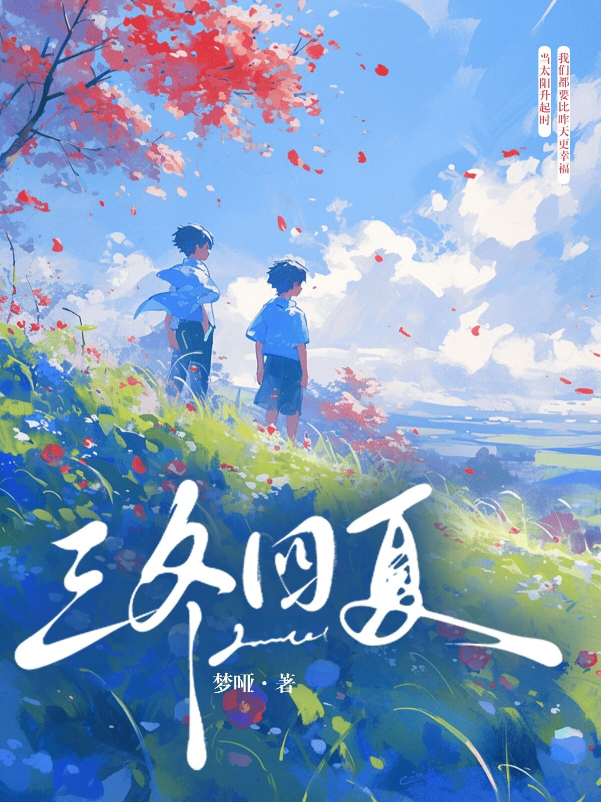 美人喵猫粮怎么样