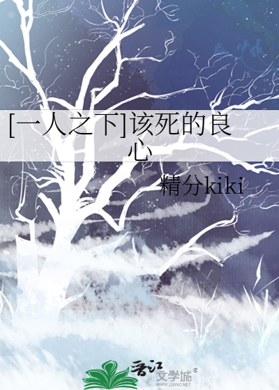 一人之下人设