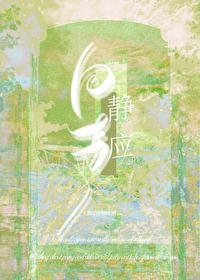 回声的效果