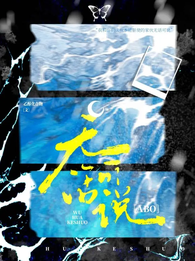 现在的我们感觉很陌生