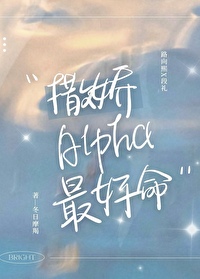 撒娇最好命经典台词