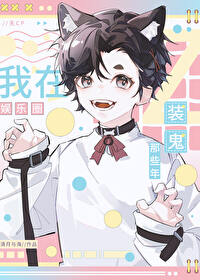 演鬼片的男明星有哪些