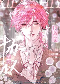 合租室友约定