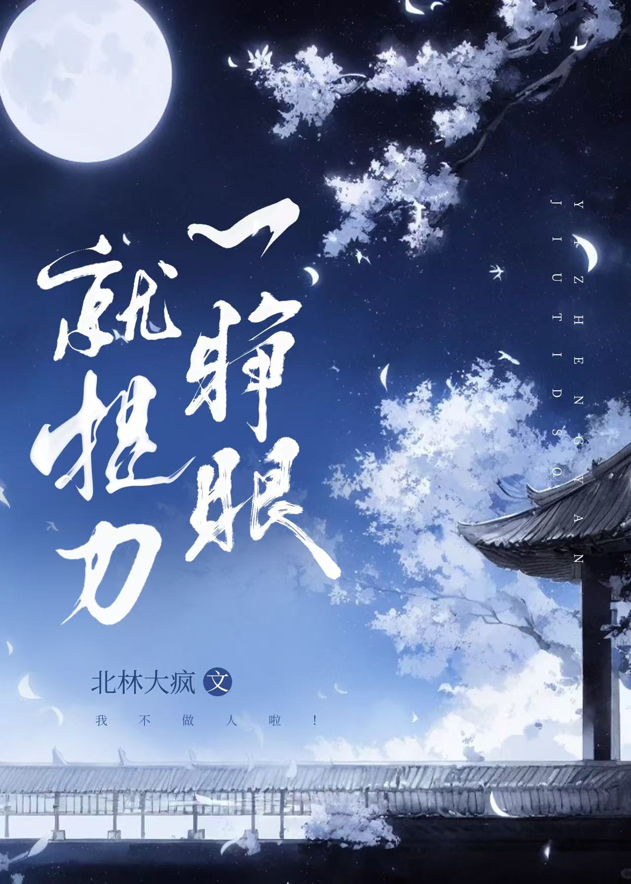 我老婆不是娇妻在线观看