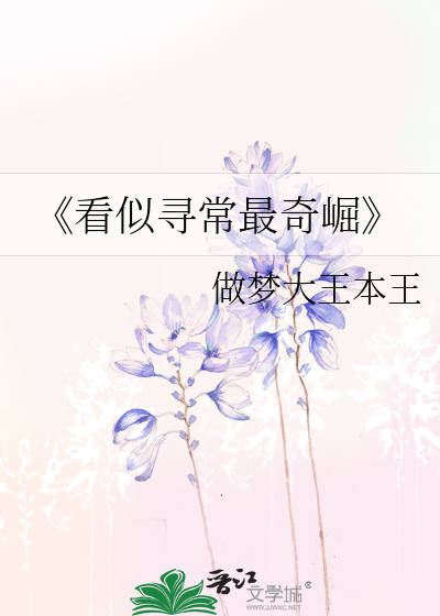 成如容易却艰辛什么意思