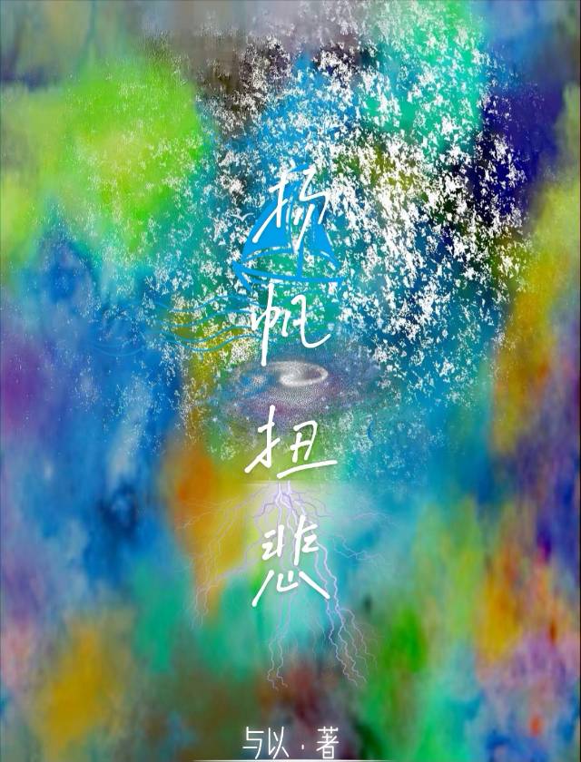 扬帆的寓意是什么意思