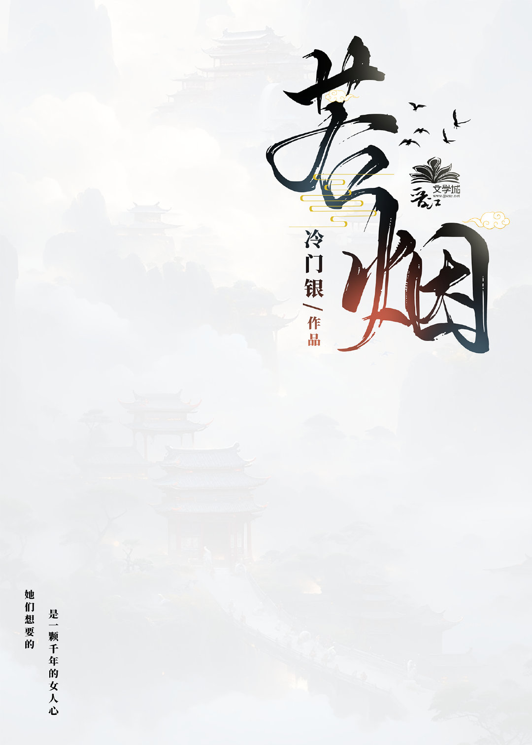 若烟打火机