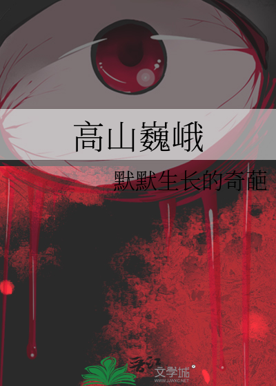 大河强悍于柔弱
