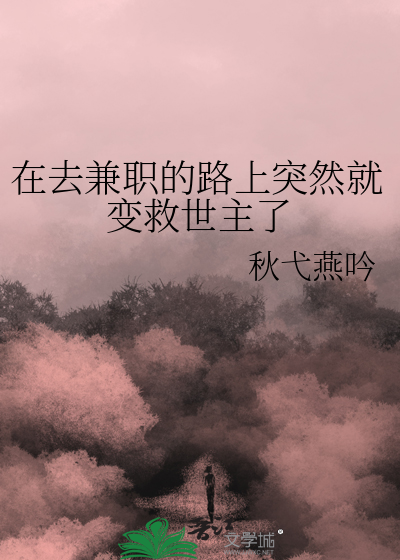 老款别克gl8着车拔下钥匙