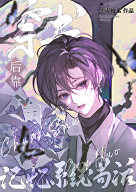 反派他天天被我欺负百度网盘