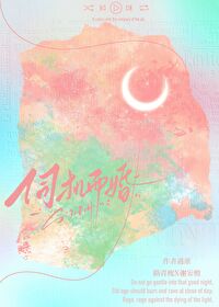 伺机而婚遇淮免费阅读完整版小说