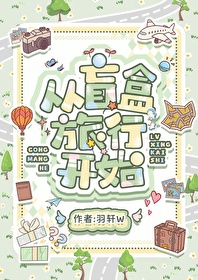 从蒙德城开始