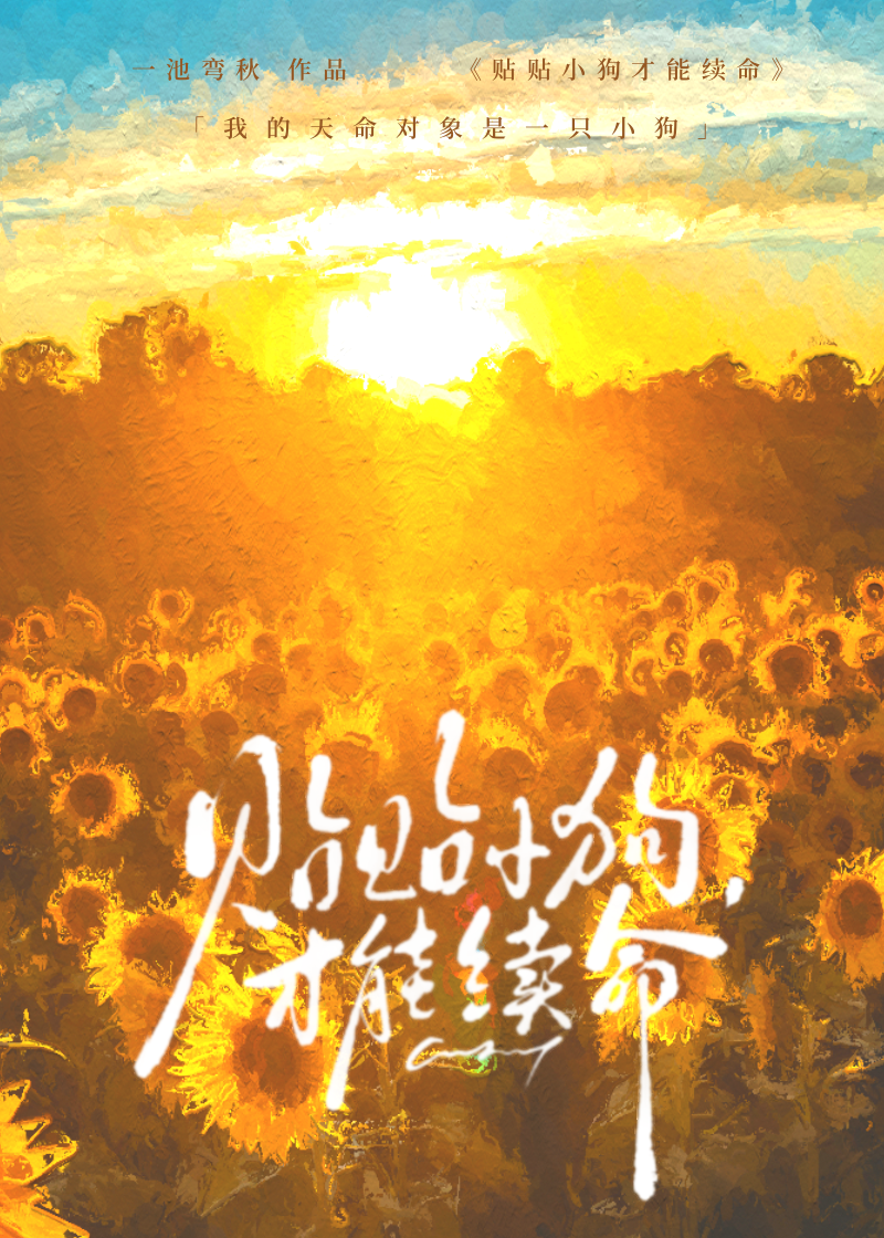 我的天命娇妻阅读