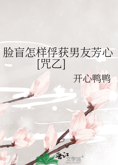 如何让脸盲的人认识别人