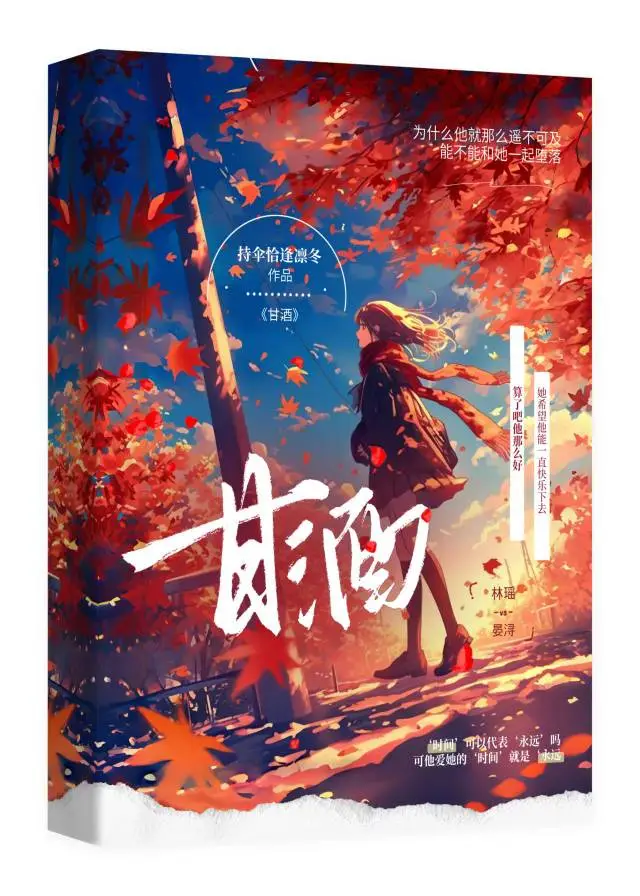甘酒三脂1.82正常吗