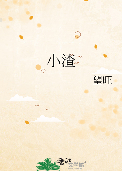 小潮院长