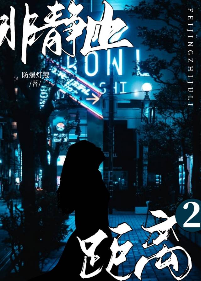 【短篇单元】《当土著美人觉醒自我意识后2