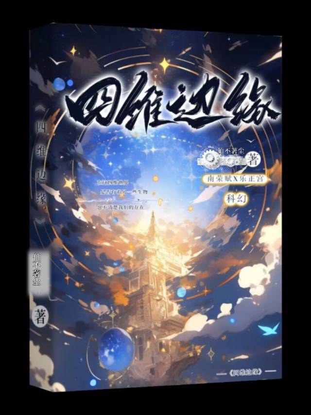 四维彩超有个圈圈是什么?