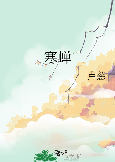 寒蝉鸣泣之时人物