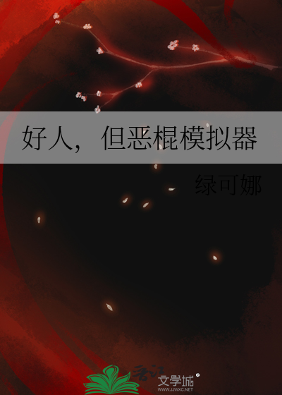 恶棍英雄游戏攻略