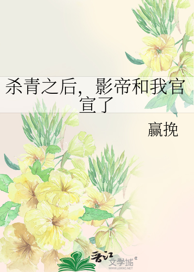 杀青之后多久能上映