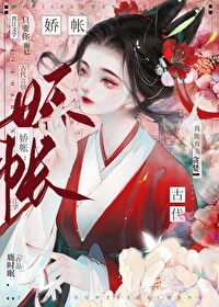 娇帐姜令檀谢珩免费阅读小说