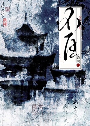 不白是什么意思