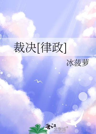 裁决书有什么作用