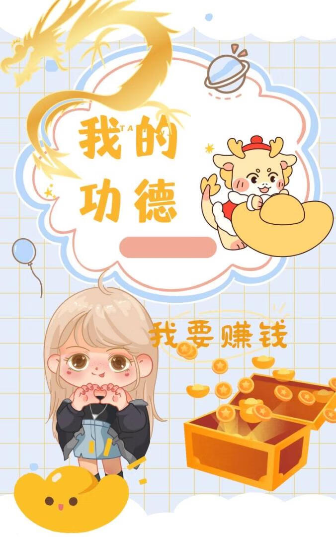 干翻主流设定(非主流系统)txt