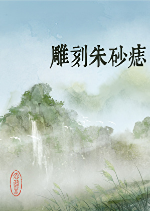 雕刻 知乎