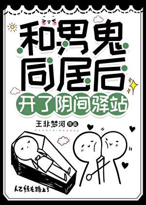 鬼怪中炸鸡店老板