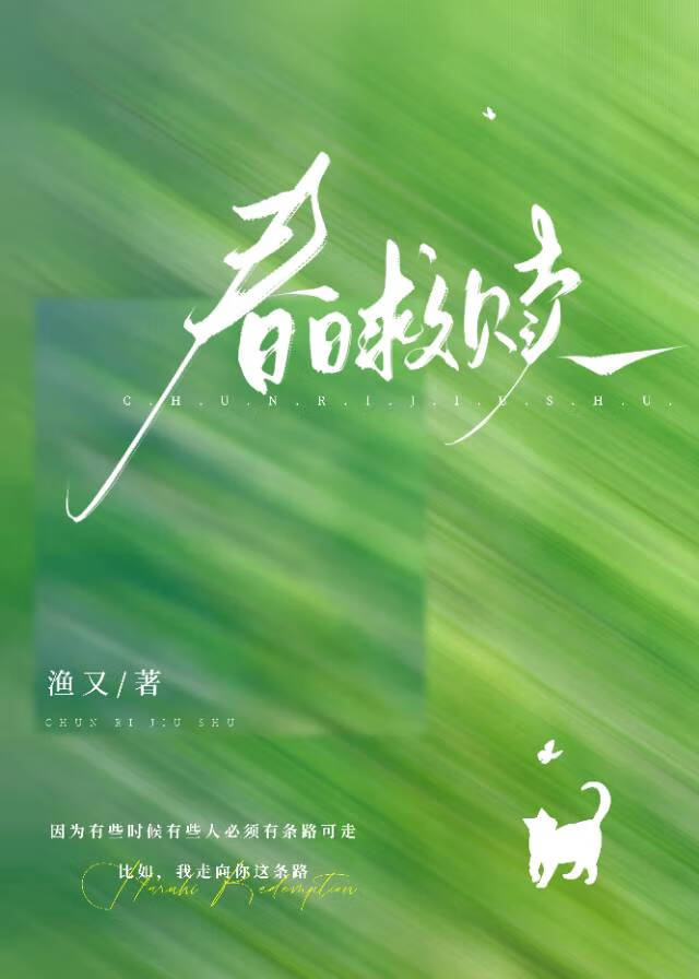 春日83s