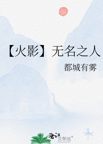 火影忍者无差别鸣人技能