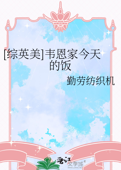 洋参雪哈口服液适合人群