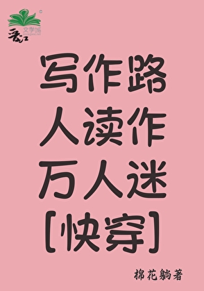 写作的人图片