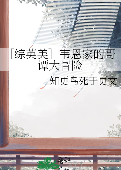 韦恩的父母被谁杀得哥谭