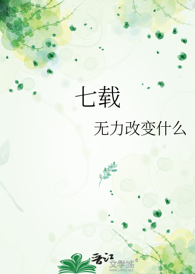 一方狱市获来苏翻译