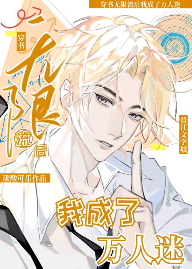 那个起点文男主不开