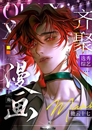 中二少年动漫头像男